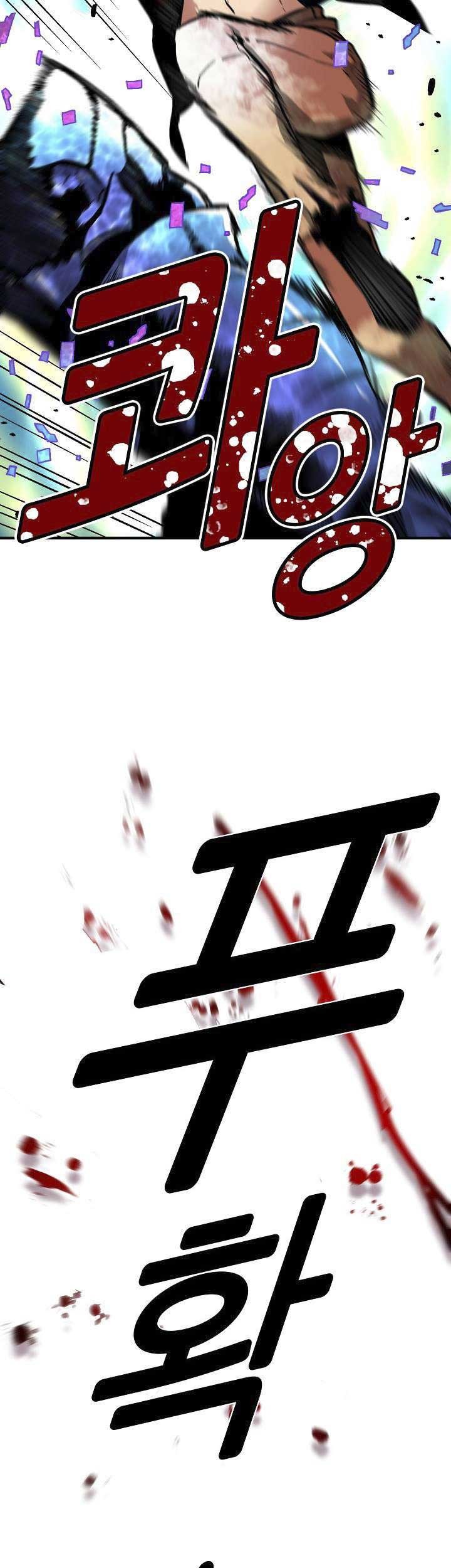 Unbreakable Chapter 14 - halaman 42