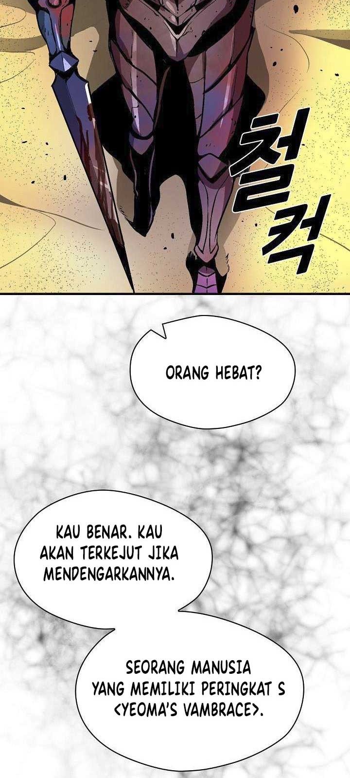 Unbreakable Chapter 14 - halaman 7