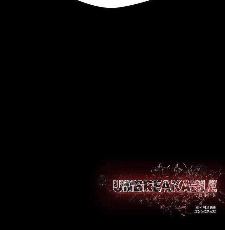 Unbreakable Chapter 15 - halaman 49
