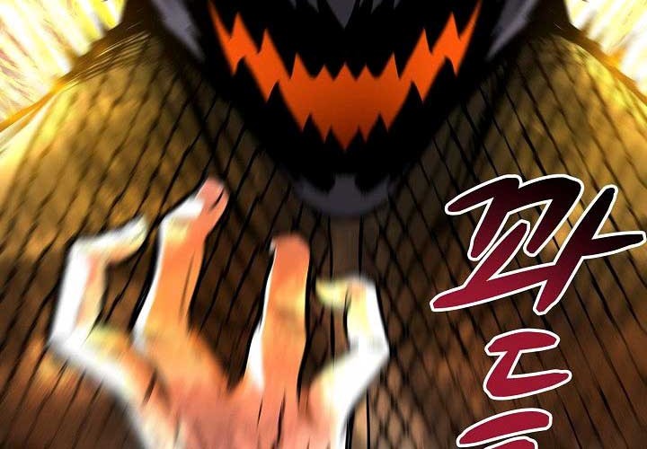 Unbreakable Chapter 18 - halaman 7