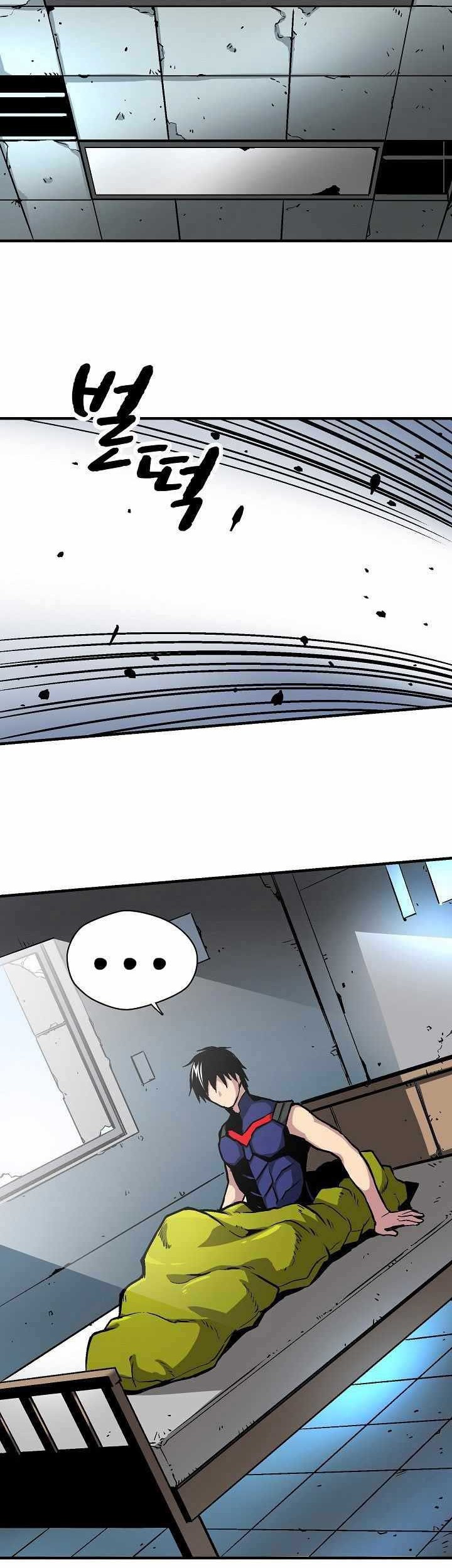 Unbreakable Chapter 19 - halaman 3