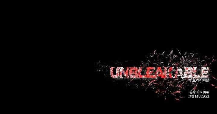 Unbreakable Chapter 19 - halaman 55