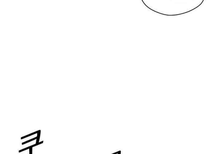 Unbreakable Chapter 2 - halaman 38