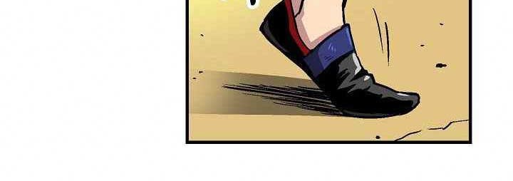 Unbreakable Chapter 20 - halaman 14