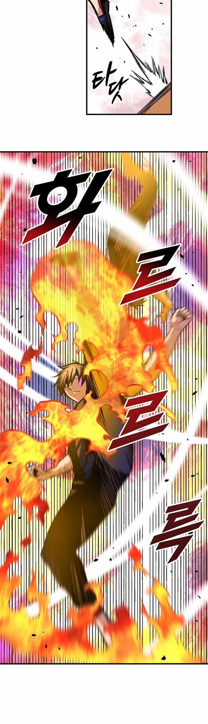 Unbreakable Chapter 21 - halaman 19