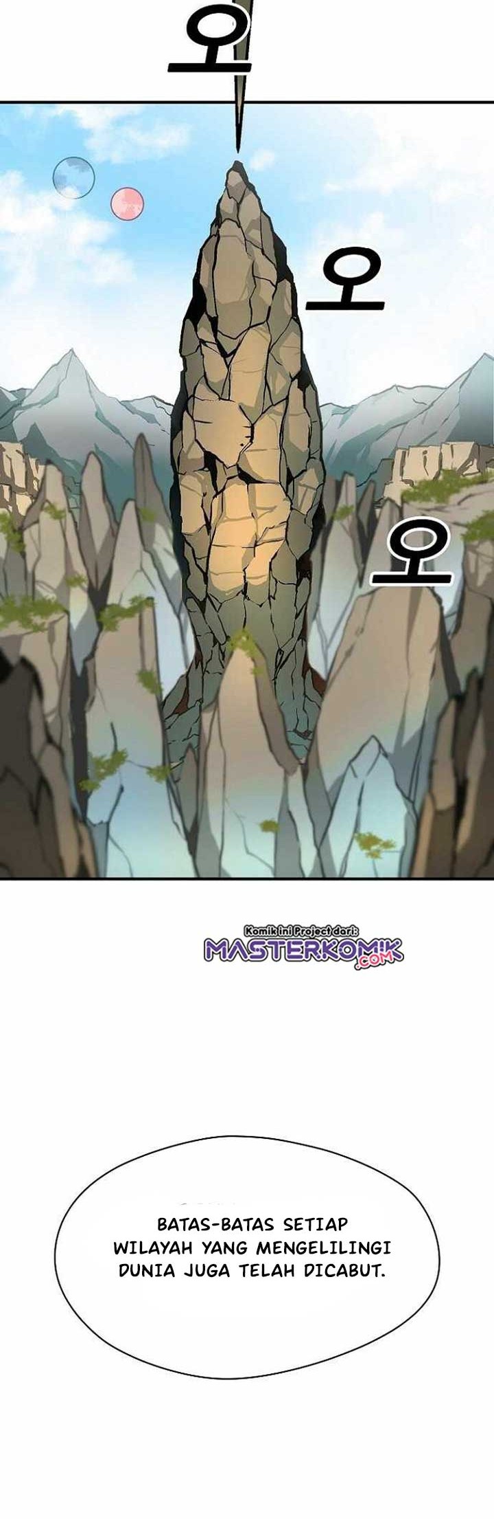 Unbreakable Chapter 22 - halaman 15