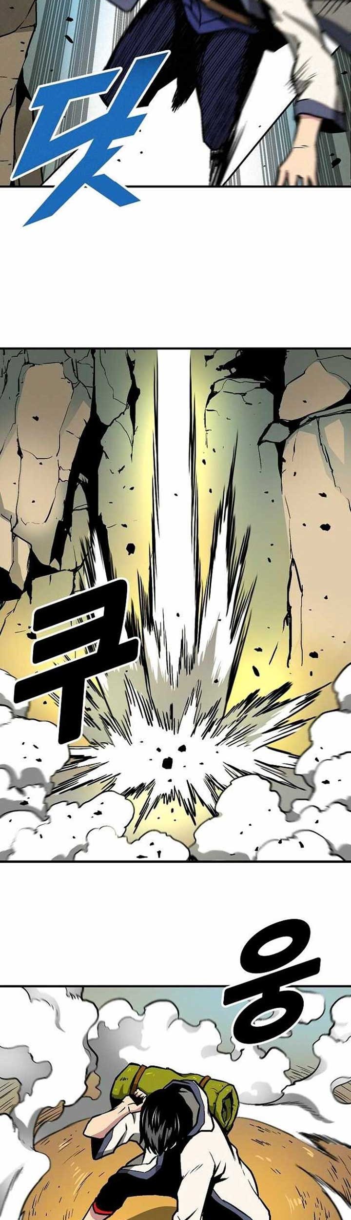 Unbreakable Chapter 22 - halaman 35