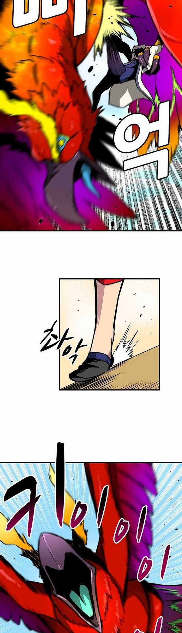Unbreakable Chapter 23 - halaman 14