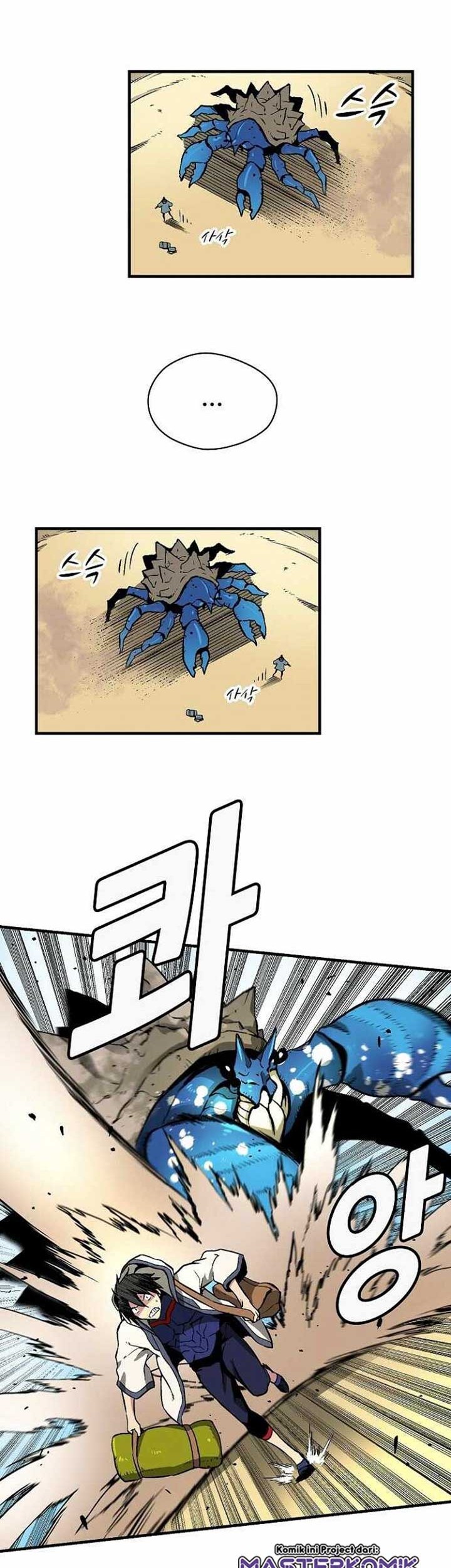 Unbreakable Chapter 23 - halaman 3