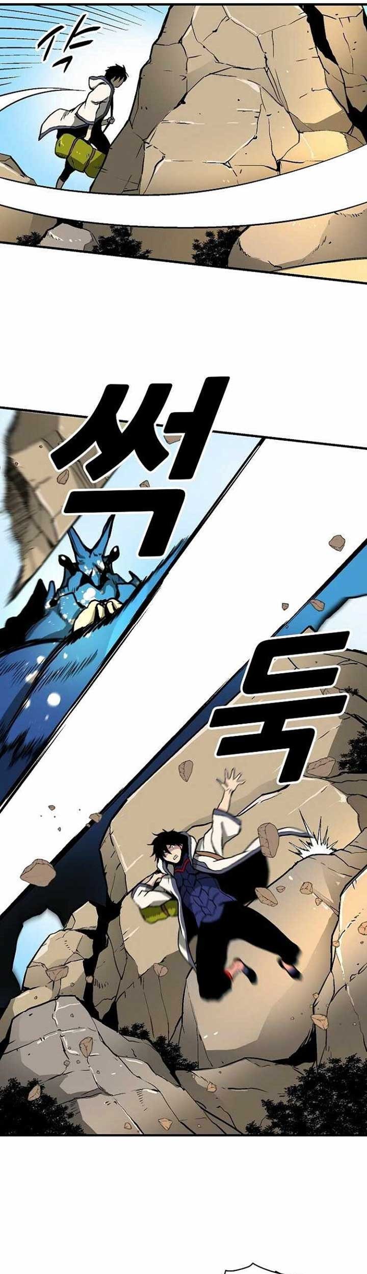 Unbreakable Chapter 23 - halaman 5