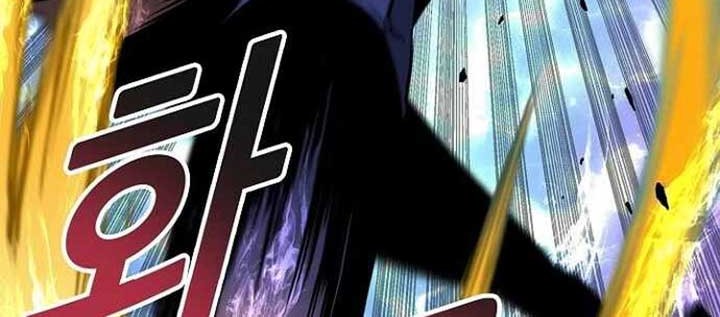 Unbreakable Chapter 24 - halaman 23