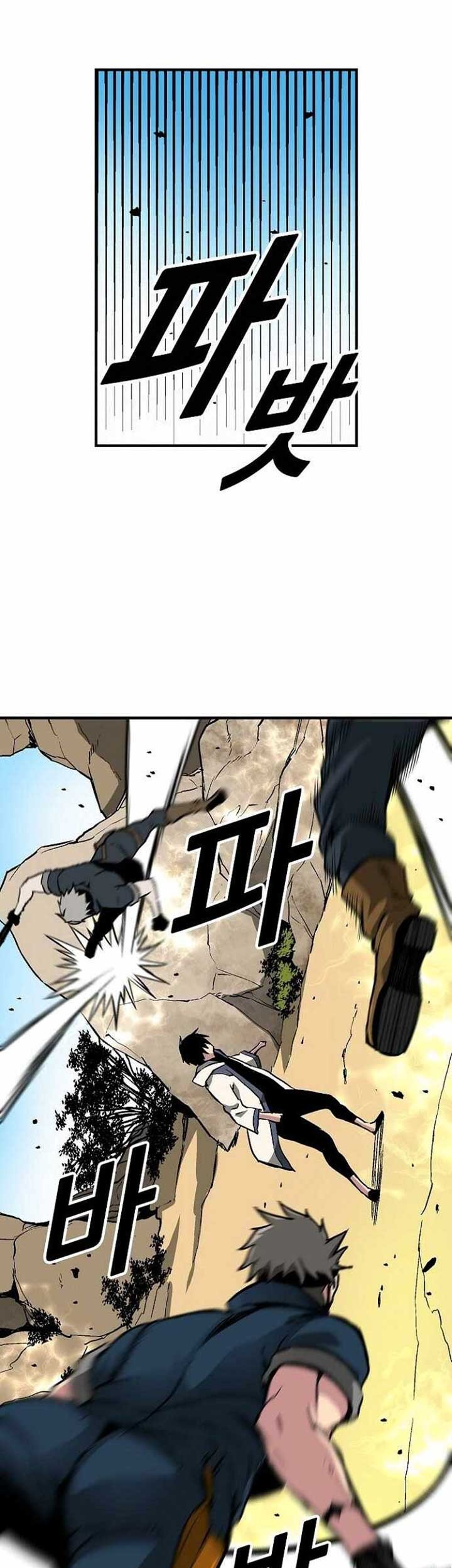 Unbreakable Chapter 24 - halaman 30