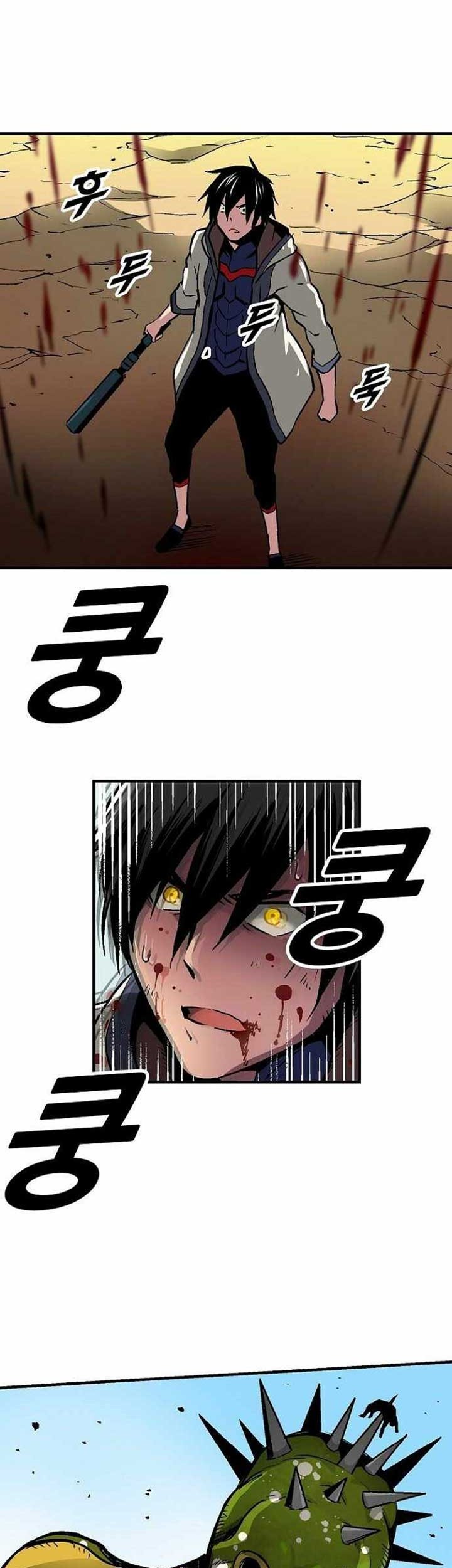 Unbreakable Chapter 24 - halaman 40