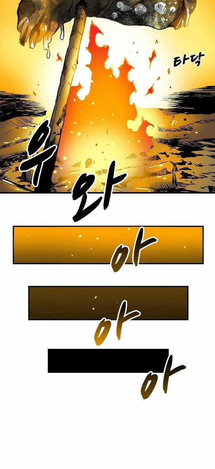 Unbreakable Chapter 25 - halaman 23