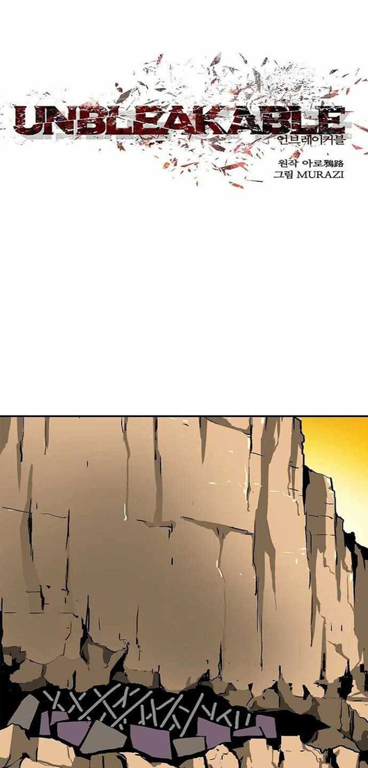 Unbreakable Chapter 26 - halaman 20