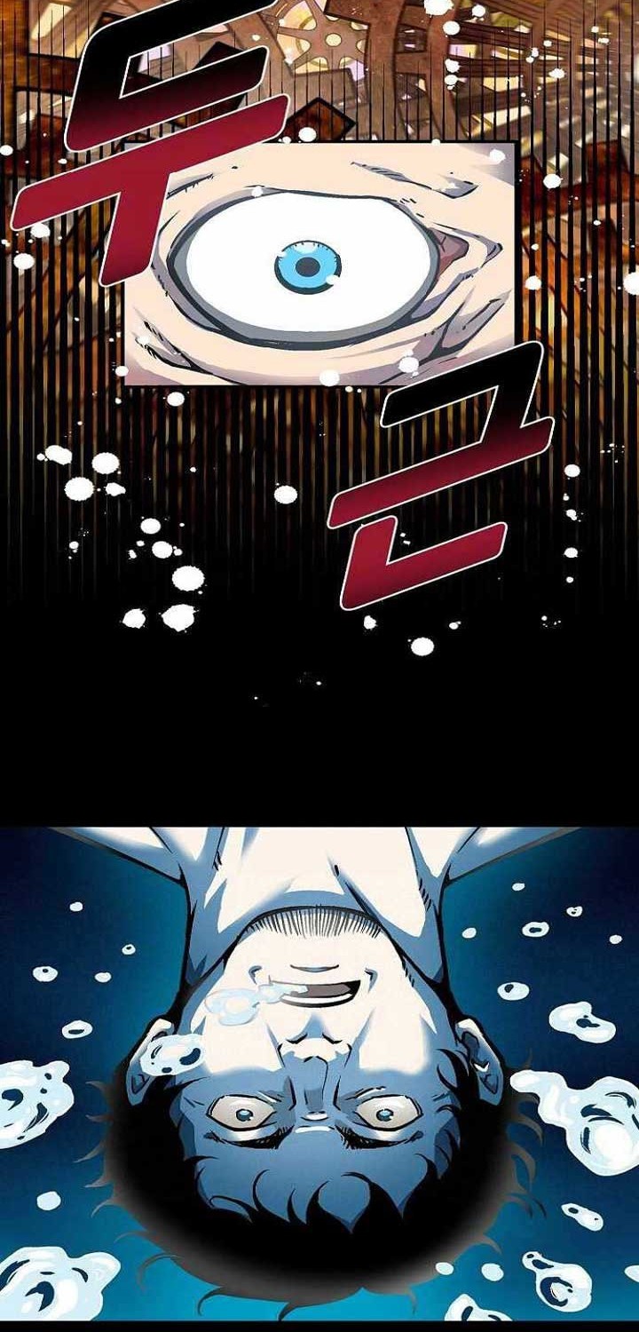 Unbreakable Chapter 26 - halaman 38