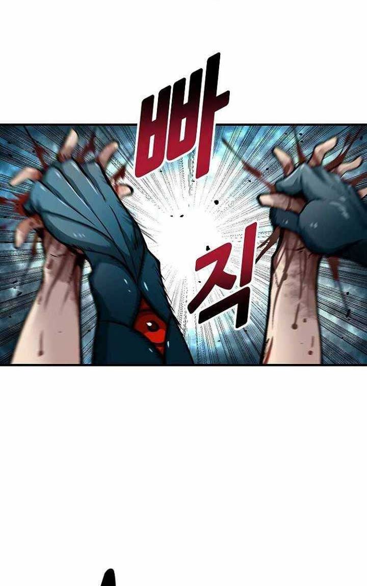 Unbreakable Chapter 28 - halaman 53