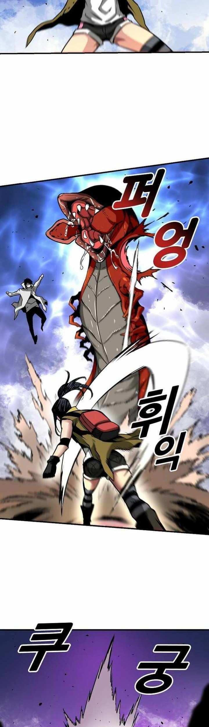 Unbreakable Chapter 30 - halaman 54