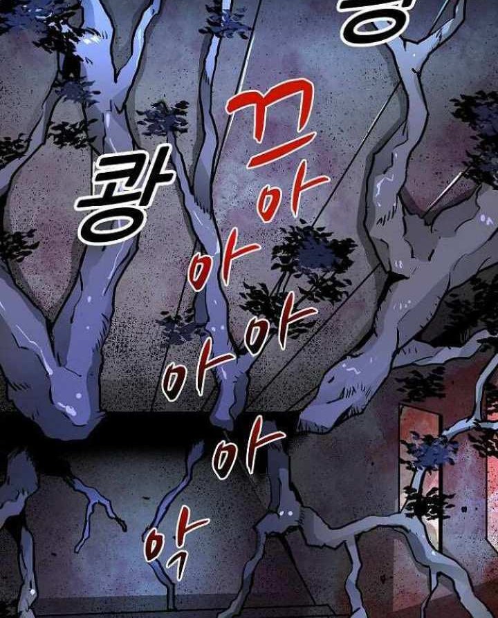 Unbreakable Chapter 30 - halaman 59