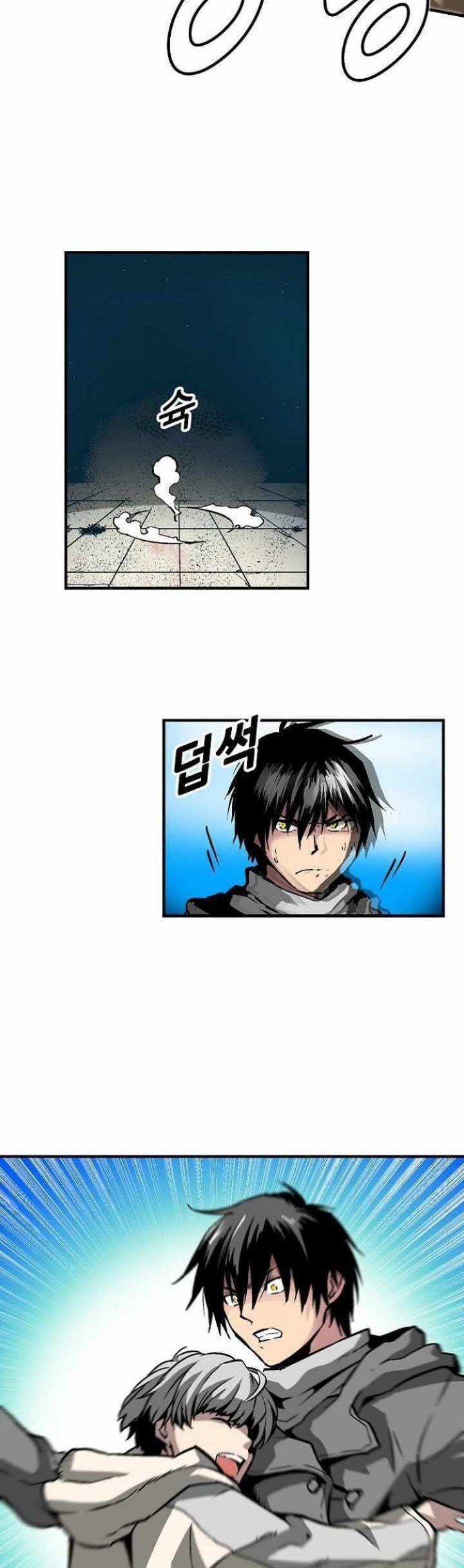 Unbreakable Chapter 31 - halaman 25