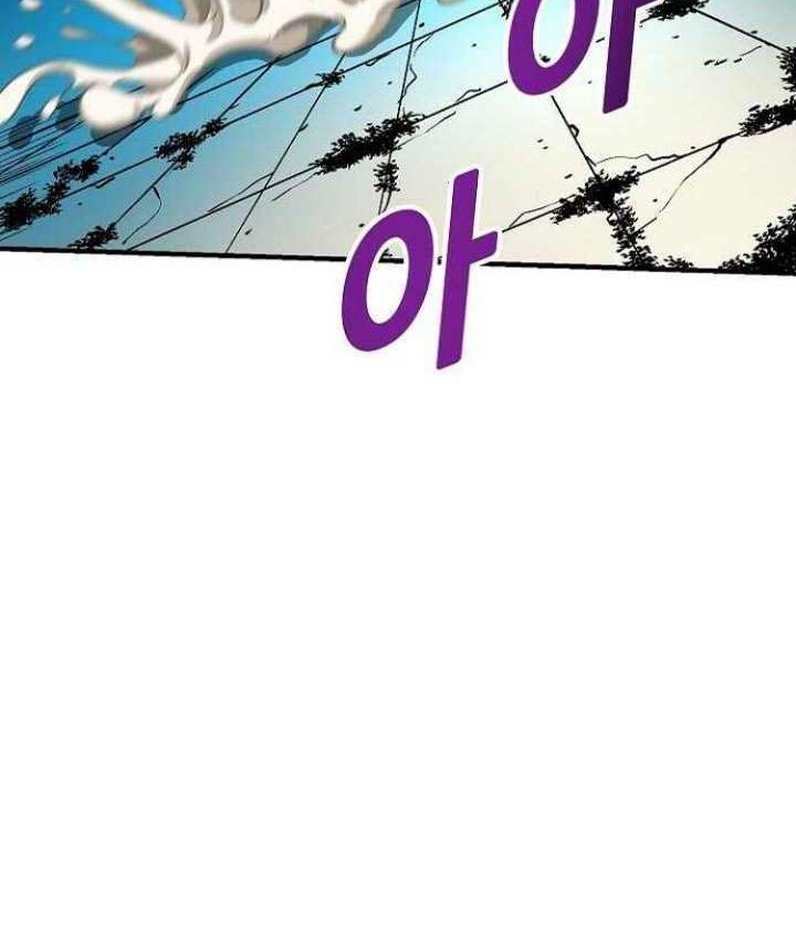 Unbreakable Chapter 32 - halaman 73