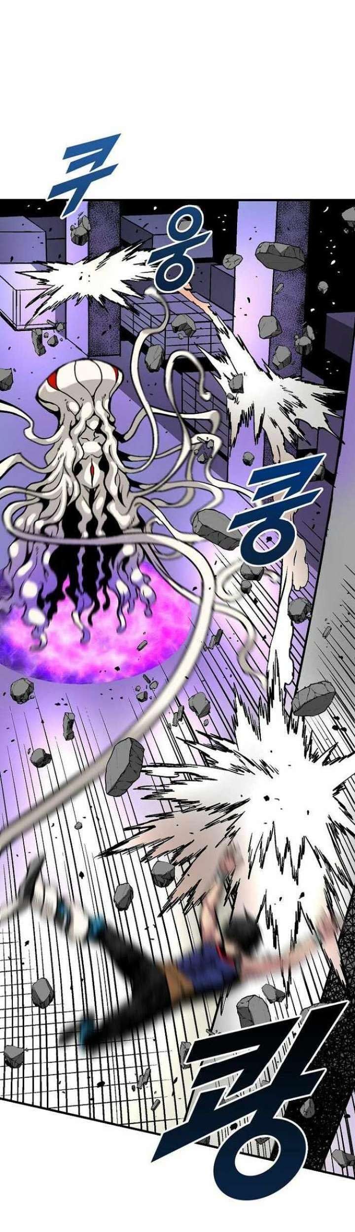 Unbreakable Chapter 33 - halaman 41