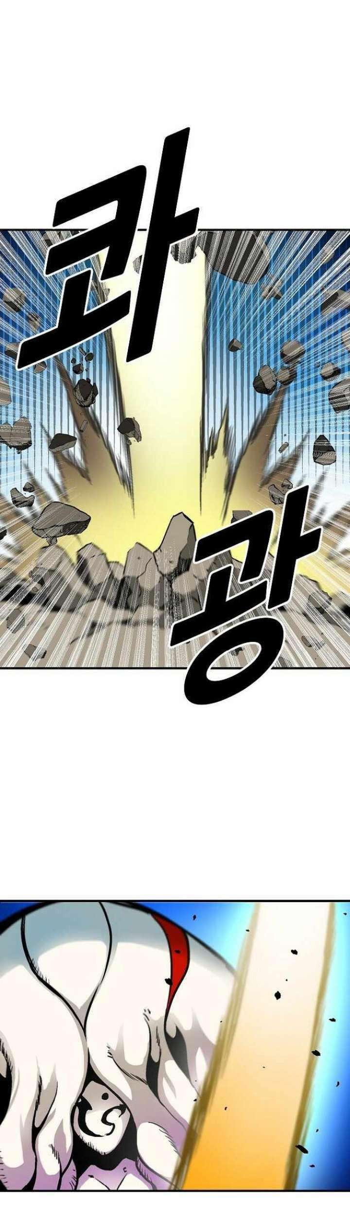 Unbreakable Chapter 33 - halaman 44