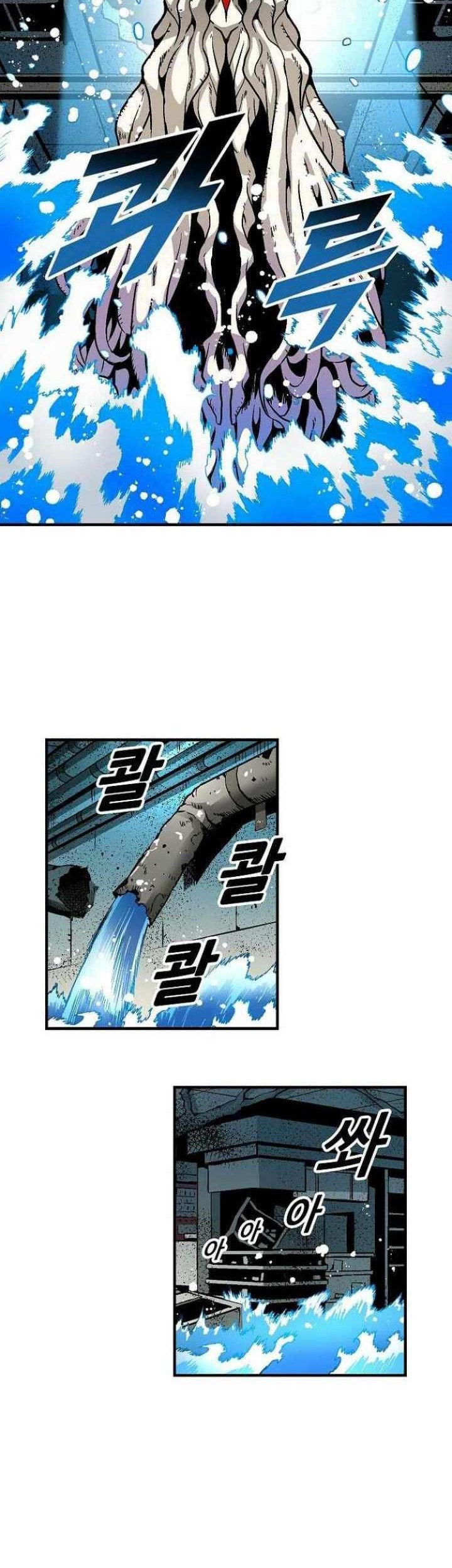 Unbreakable Chapter 33 - halaman 68