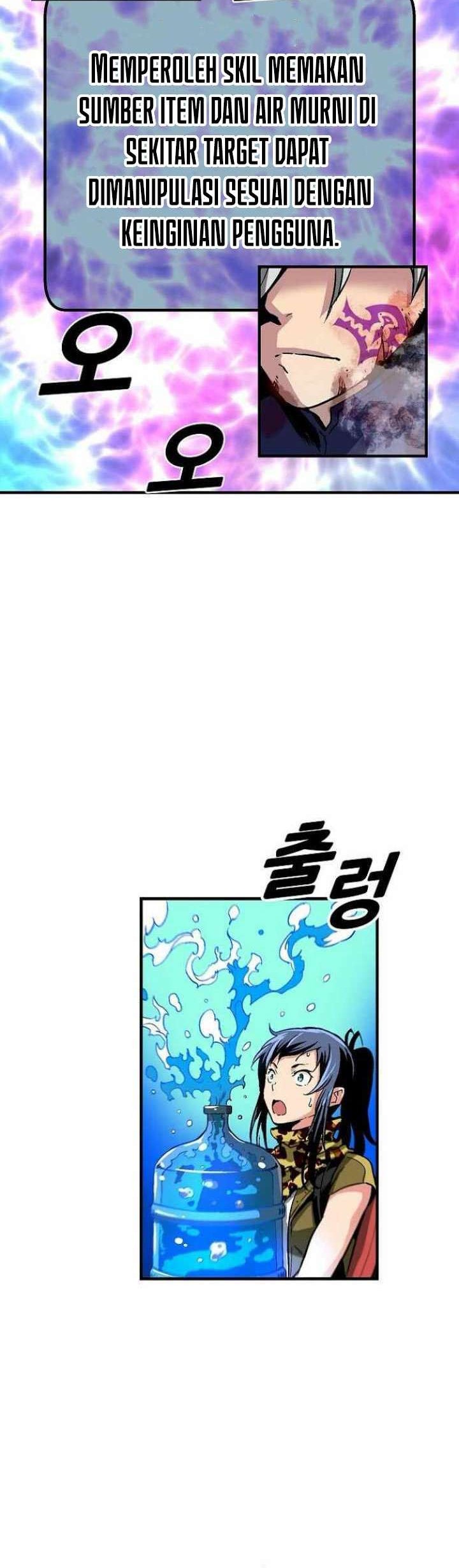 Unbreakable Chapter 33 - halaman 73