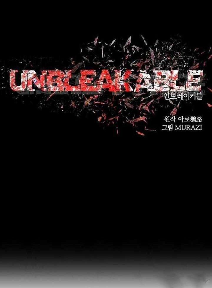Unbreakable Chapter 34 - halaman 19
