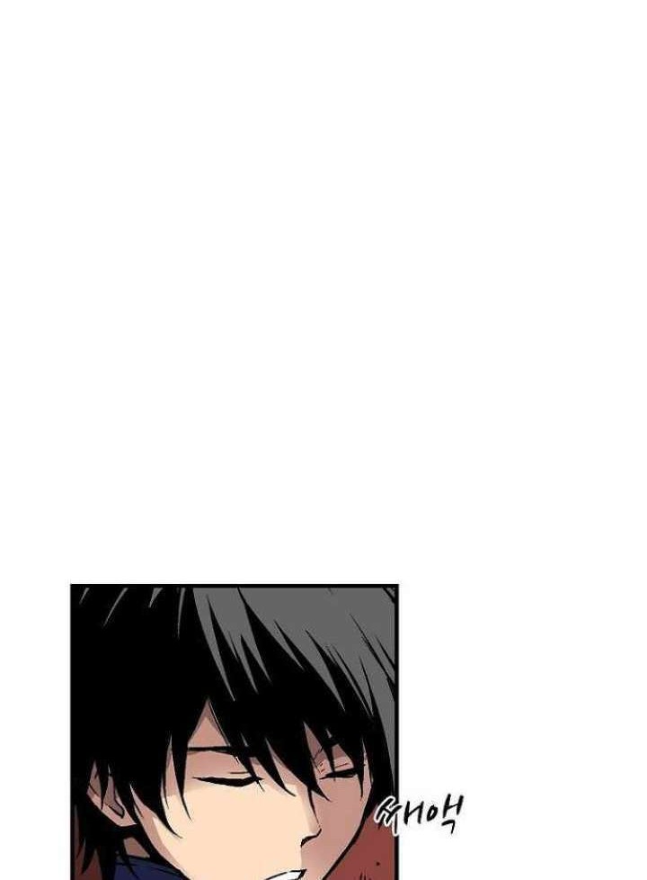 Unbreakable Chapter 34 - halaman 51