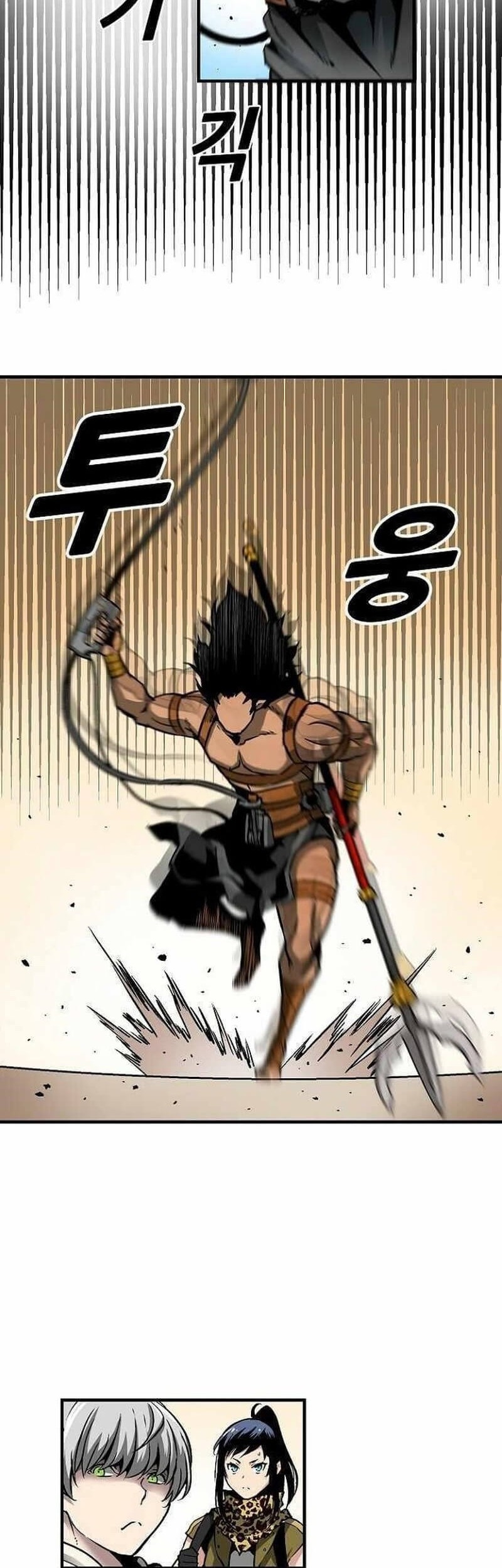 Unbreakable Chapter 35 - halaman 5