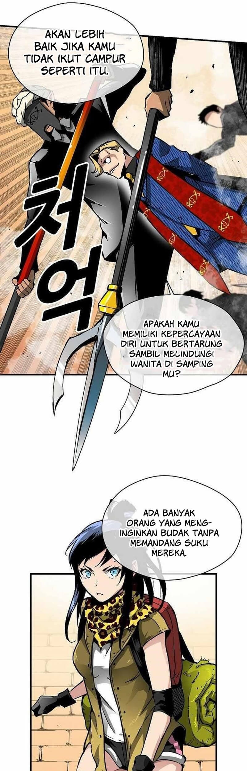 Unbreakable Chapter 35 - halaman 56