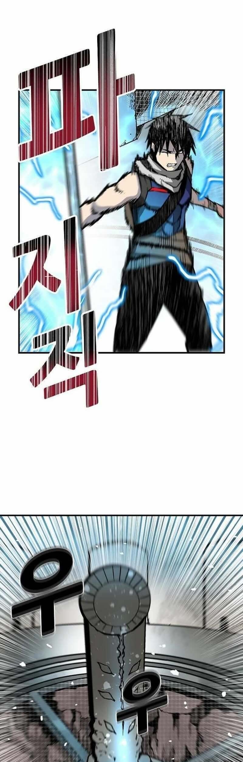 Unbreakable Chapter 38 - halaman 23