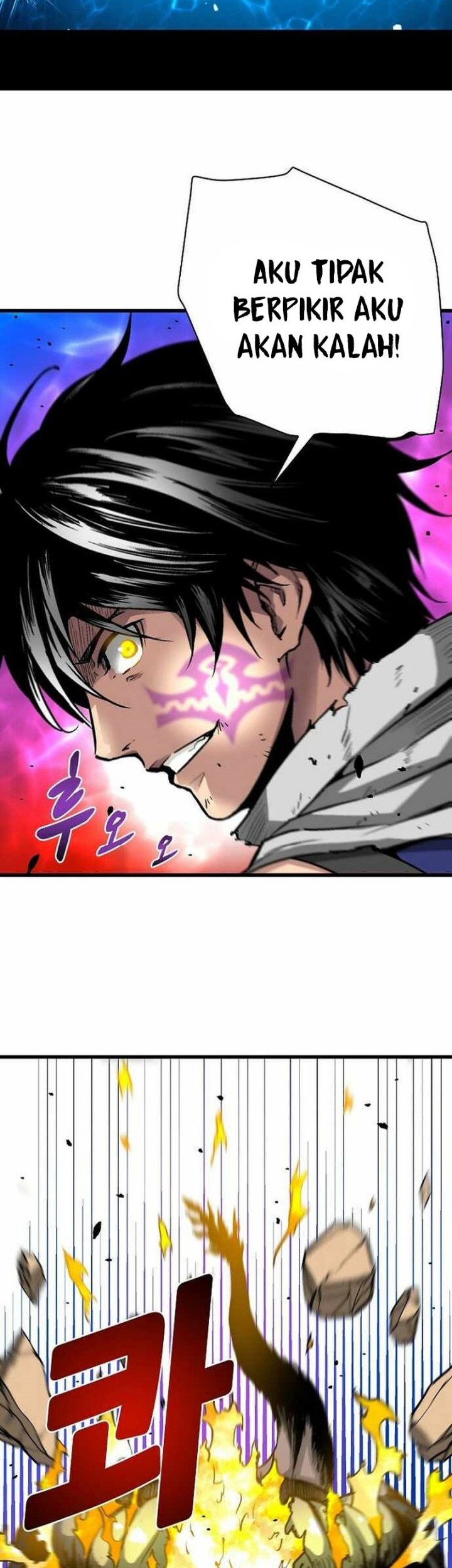 Unbreakable Chapter 41 - halaman 44