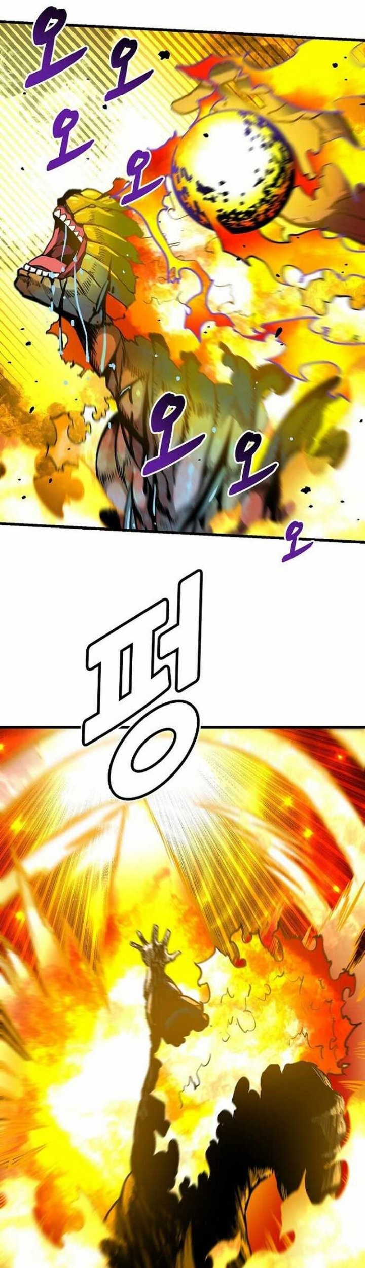 Unbreakable Chapter 41 - halaman 59