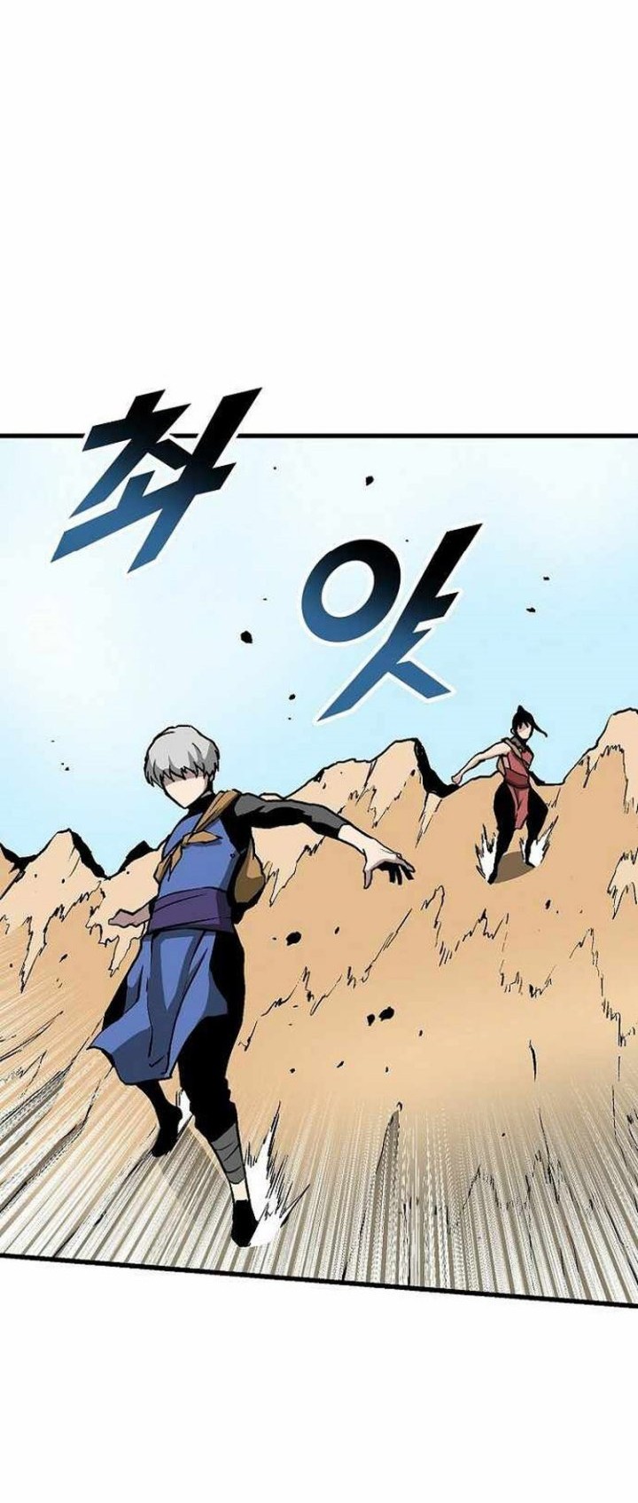 Unbreakable Chapter 42 - halaman 21