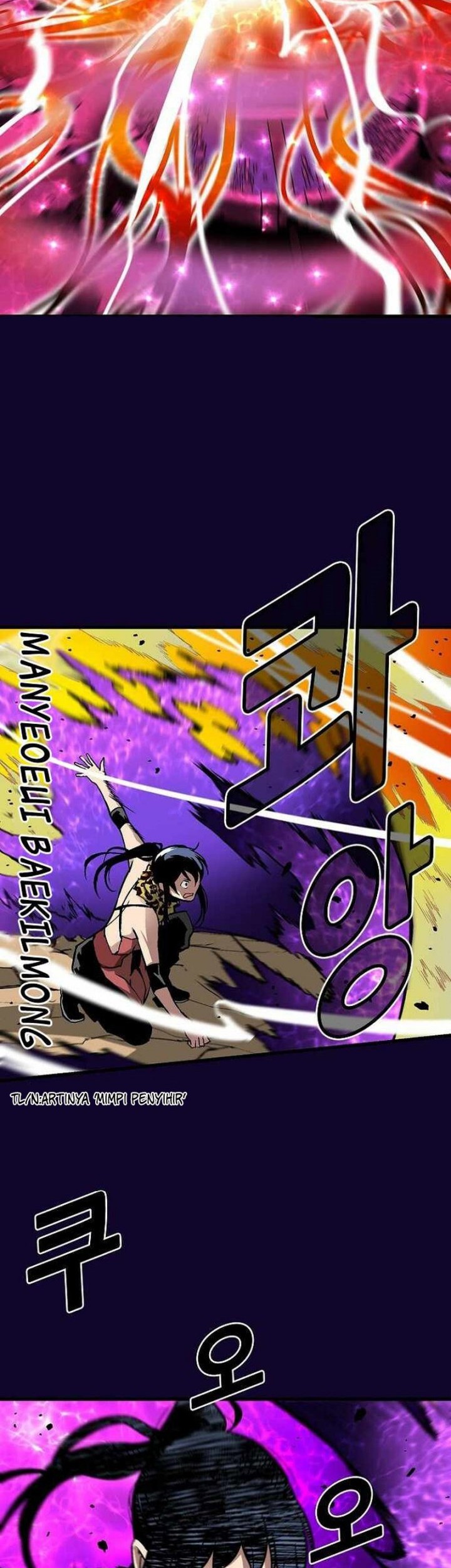 Unbreakable Chapter 42 - halaman 3