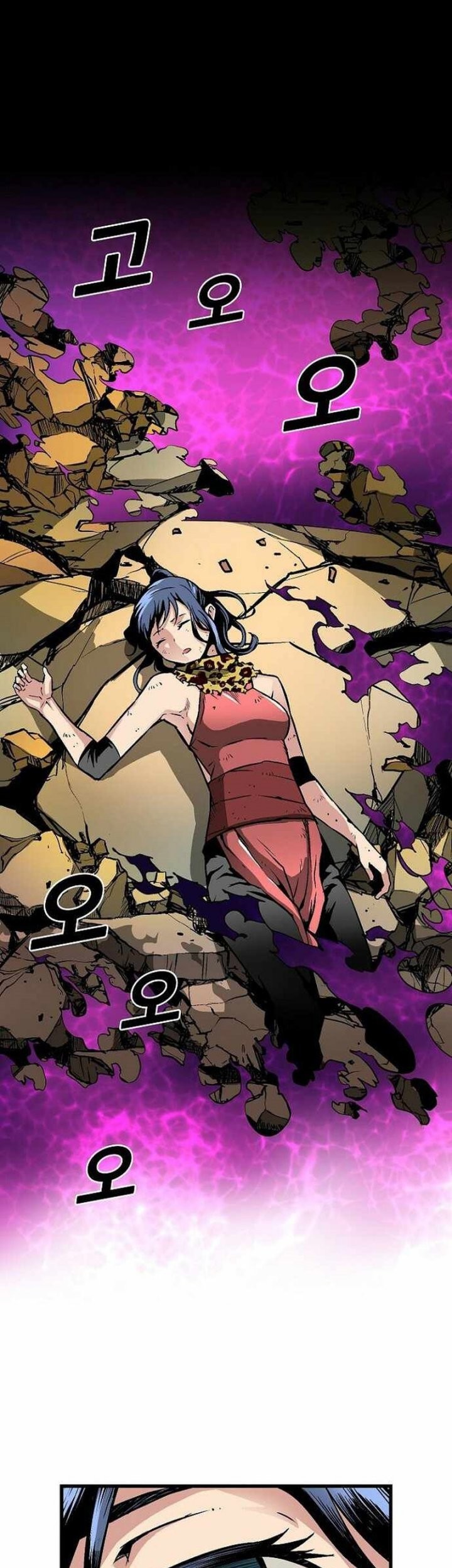 Unbreakable Chapter 42 - halaman 8