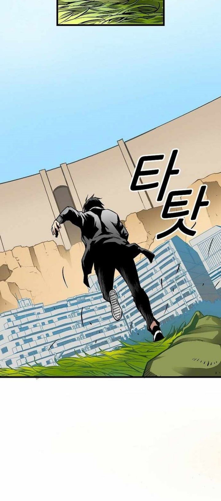 Unbreakable Chapter 43 - halaman 13