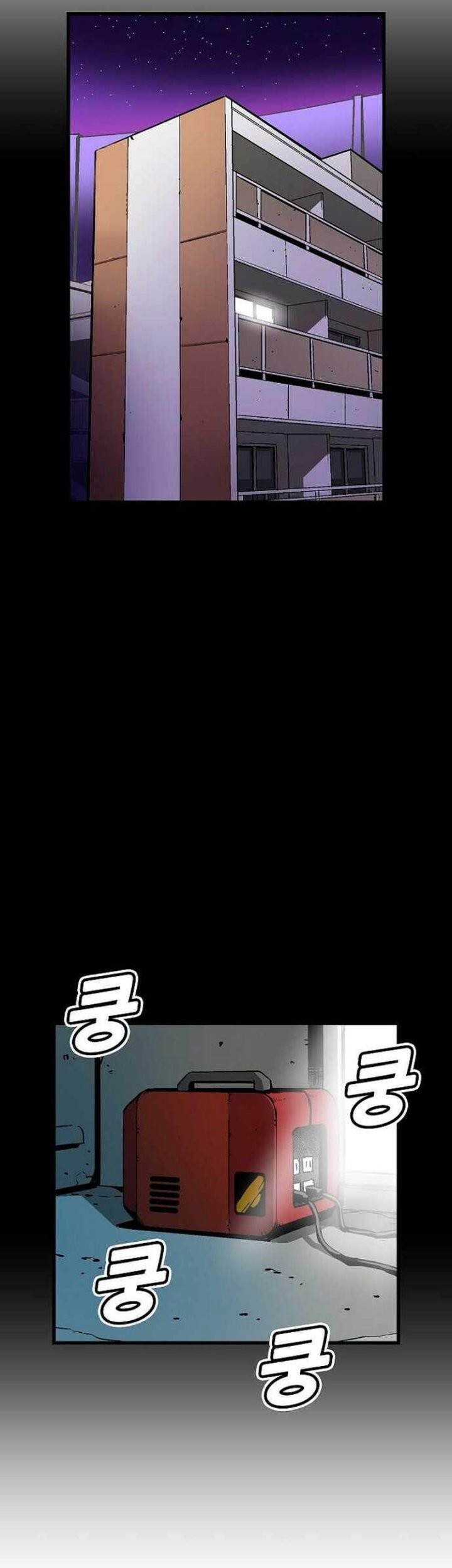 Unbreakable Chapter 43 - halaman 25