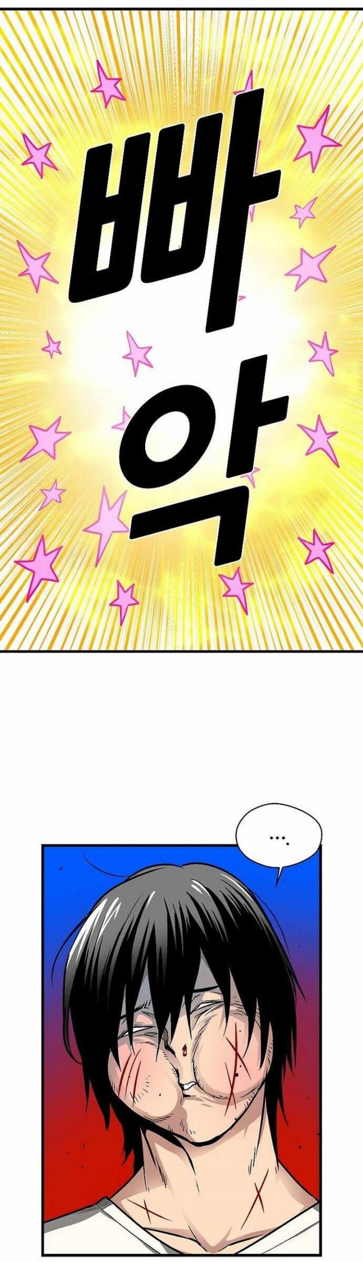 Unbreakable Chapter 43 - halaman 34