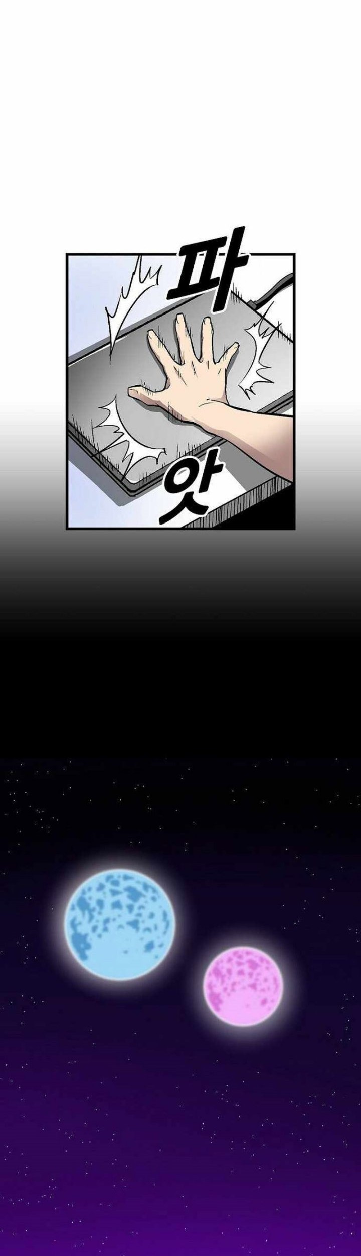 Unbreakable Chapter 43 - halaman 50