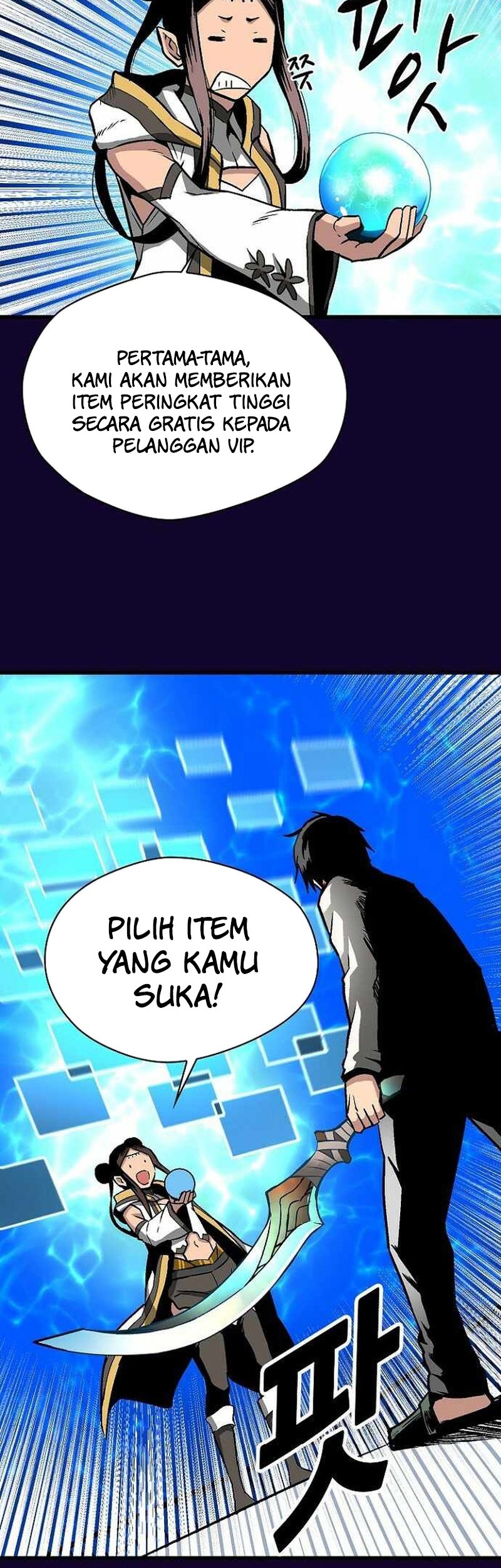 Unbreakable Chapter 44 - halaman 31