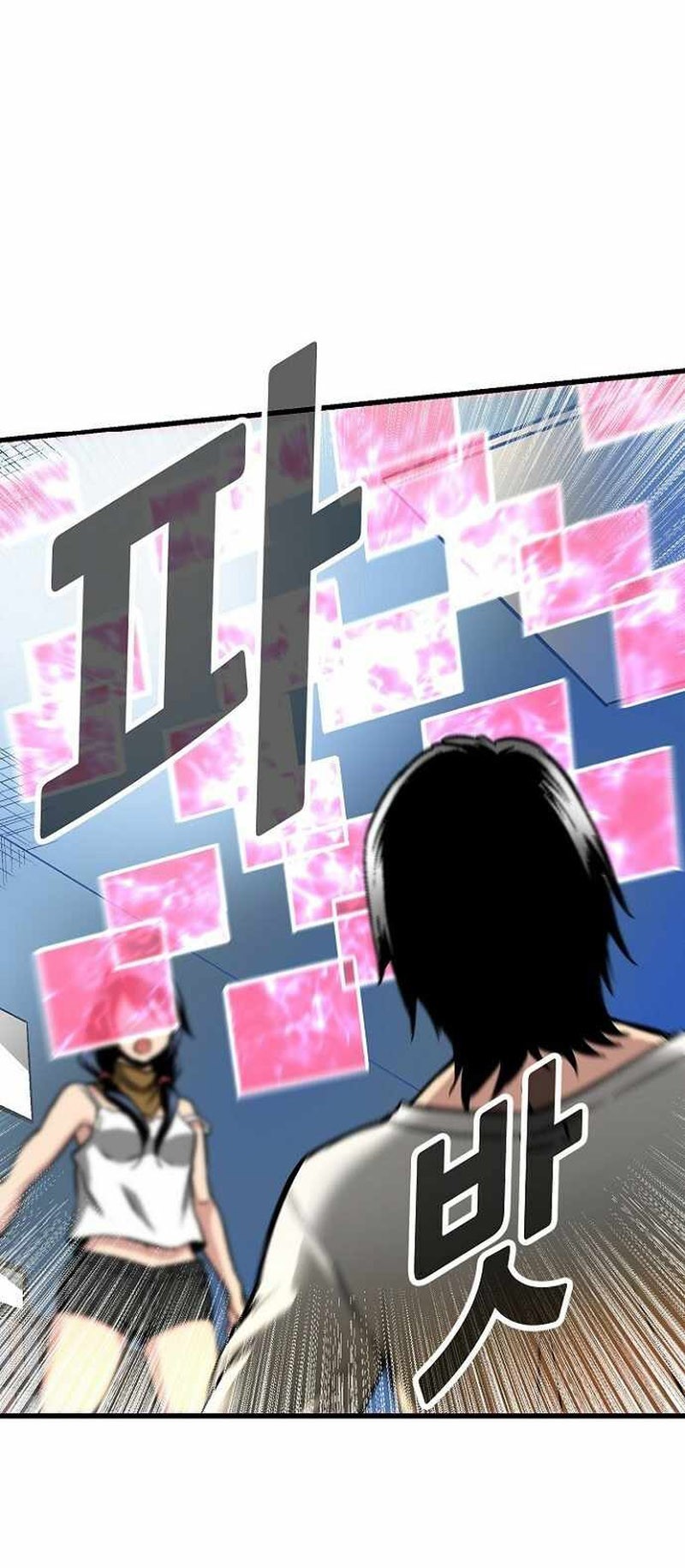 Unbreakable Chapter 44 - halaman 53