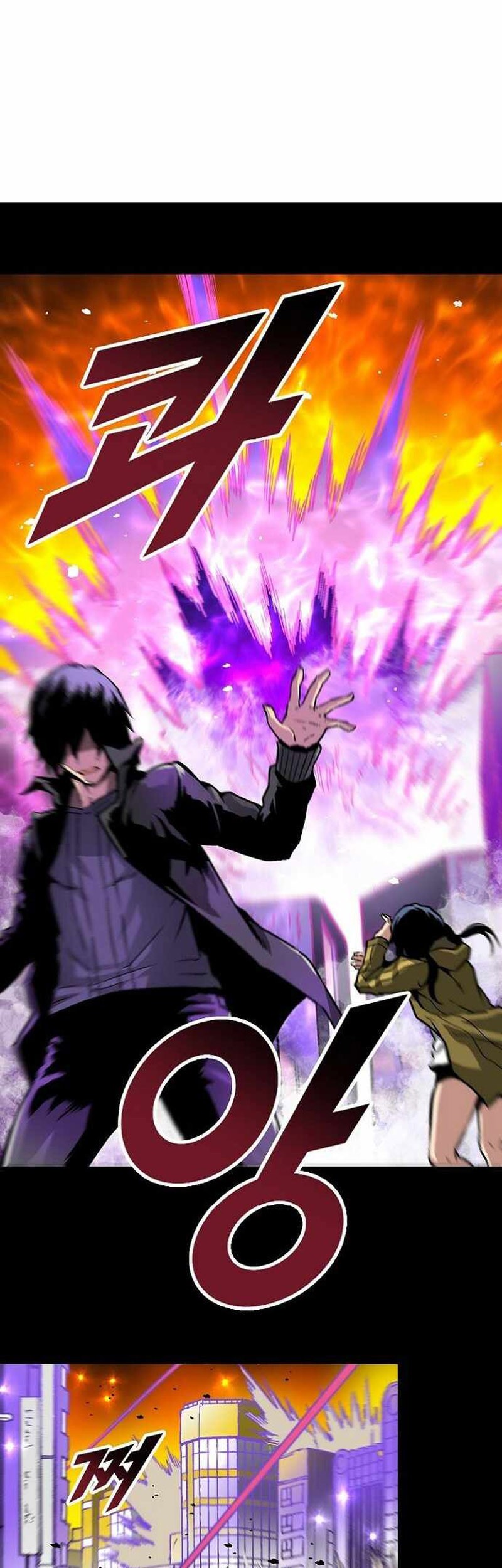 Unbreakable Chapter 46 - halaman 26
