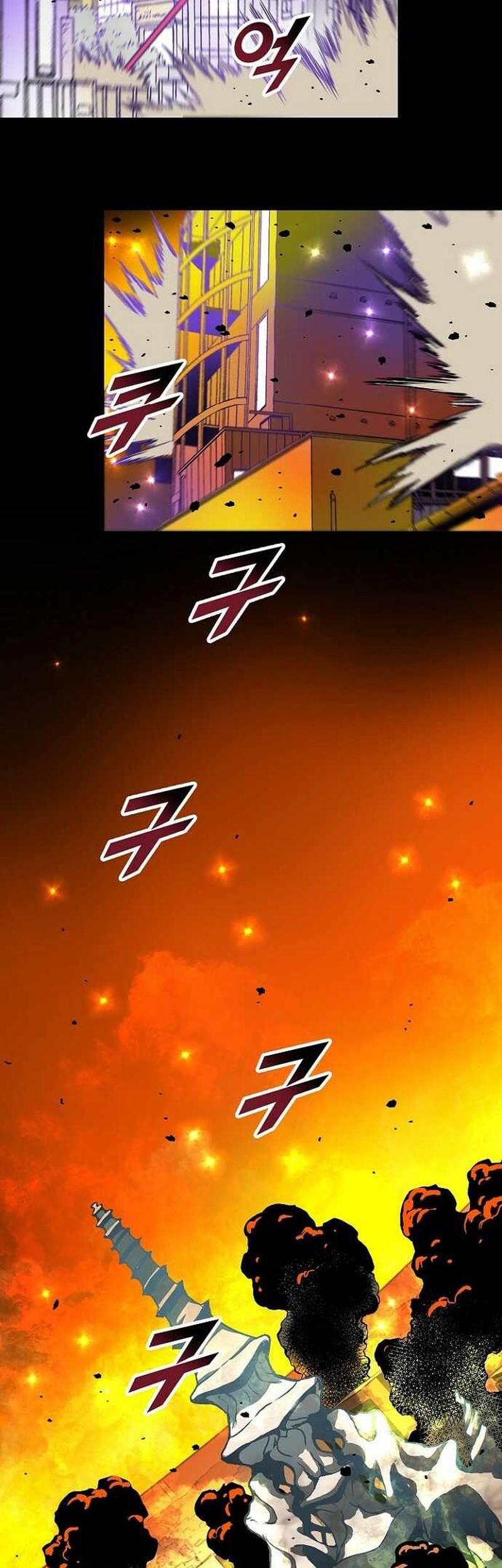 Unbreakable Chapter 46 - halaman 27
