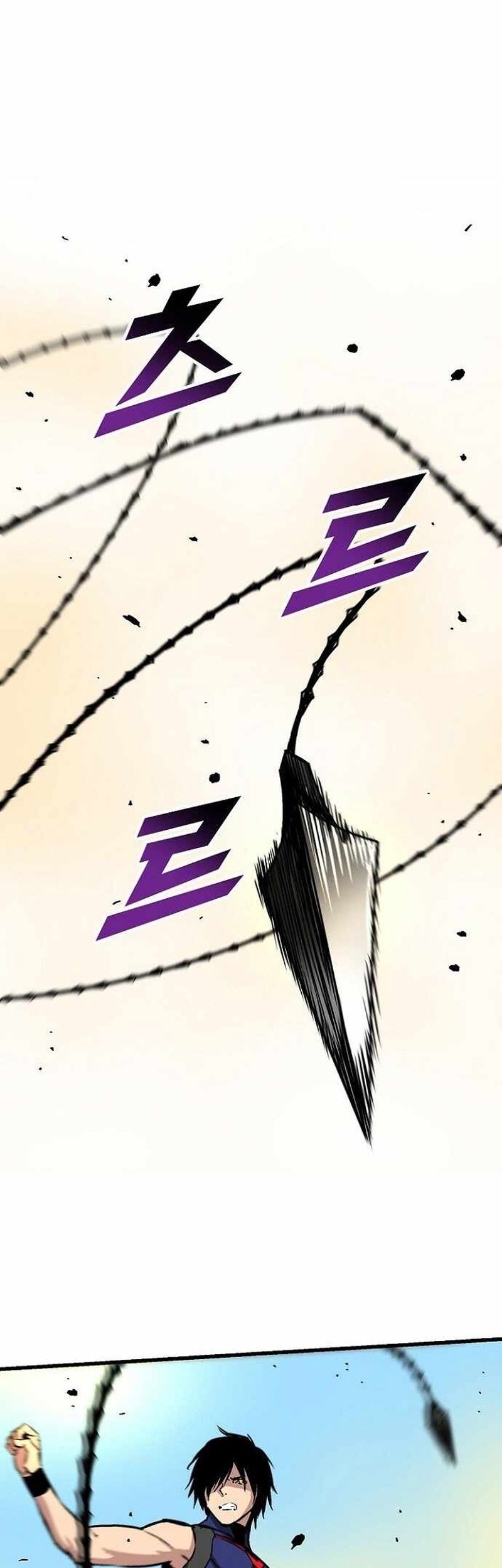 Unbreakable Chapter 46 - halaman 41