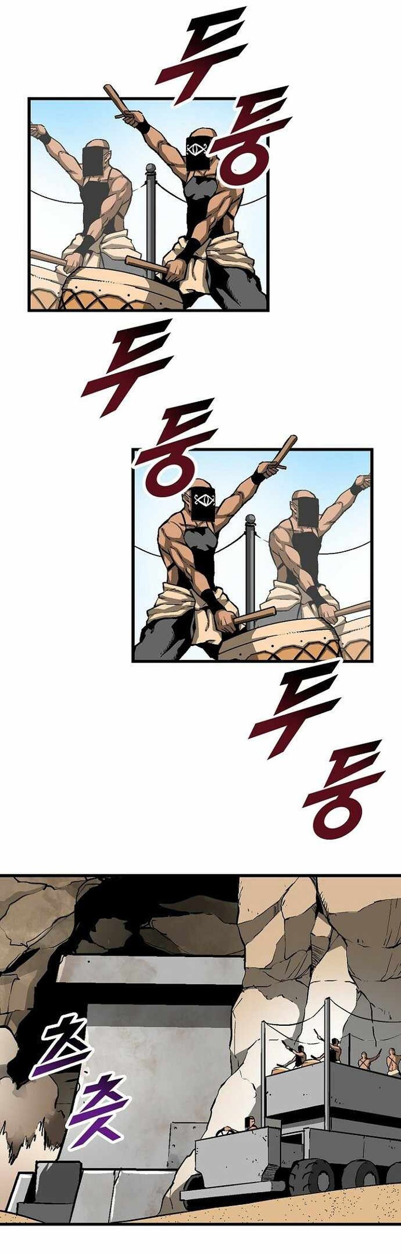 Unbreakable Chapter 46 - halaman 5