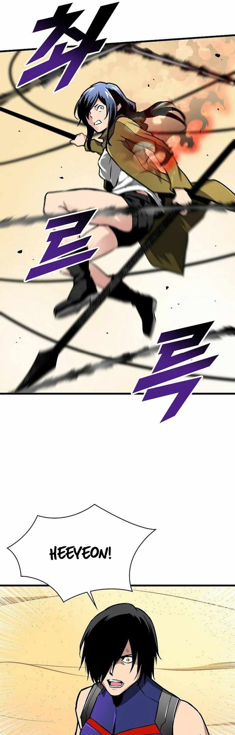 Unbreakable Chapter 46 - halaman 56